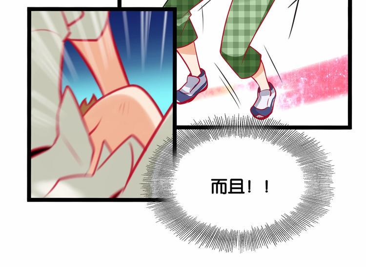 第1话 cosplay全是大佬36