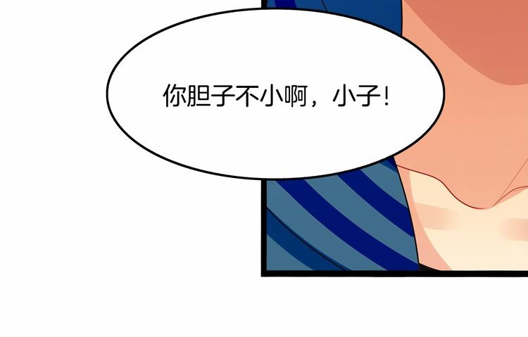第10话 “他”是我女朋友！61