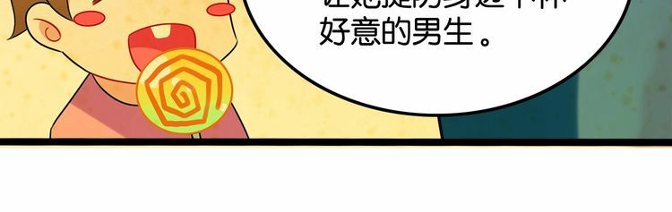 第15话你大爷终究是你大爷43