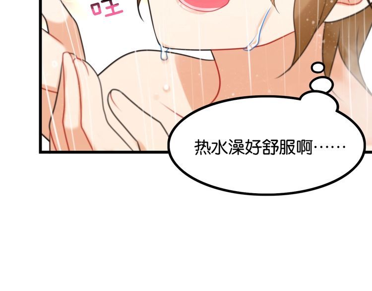 第20话女神卸妆32