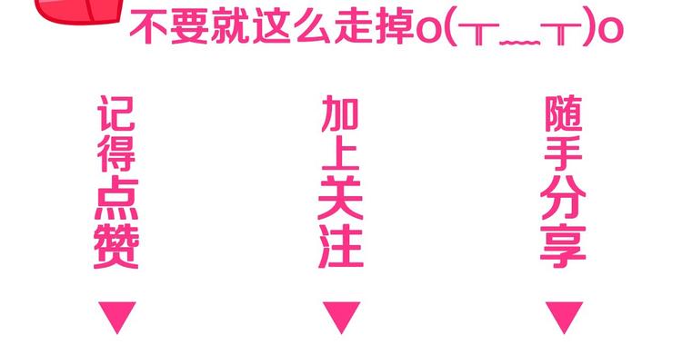 第3话 传说中的“伟哥”90