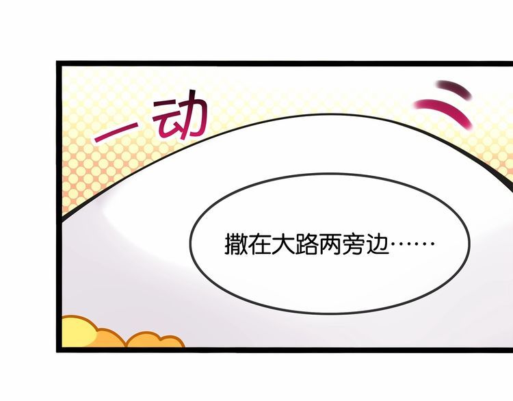 第15话你大爷终究是你大爷74