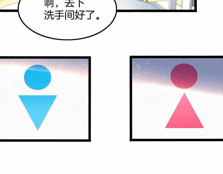 第9话 差点暴露身份57