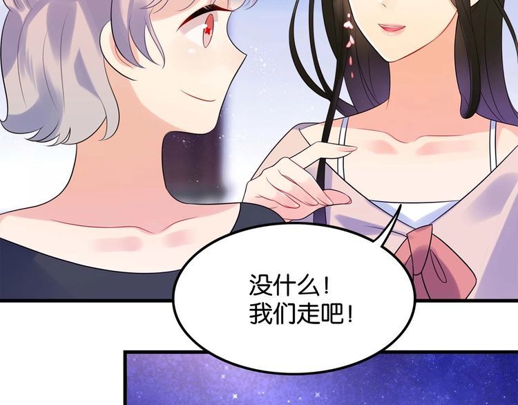 第18话放暑假34