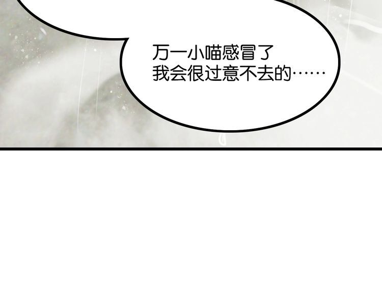第20话女神卸妆34