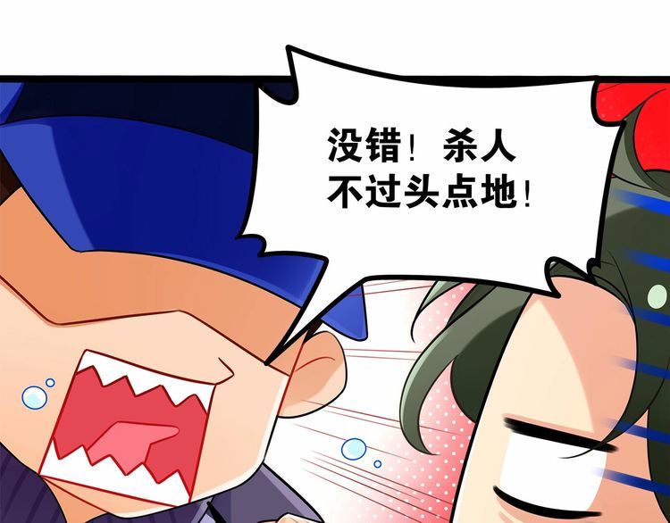 第14话鸿门宴57