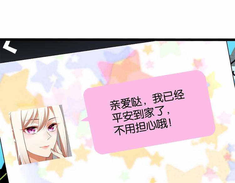 第5话 组建女子天团！28