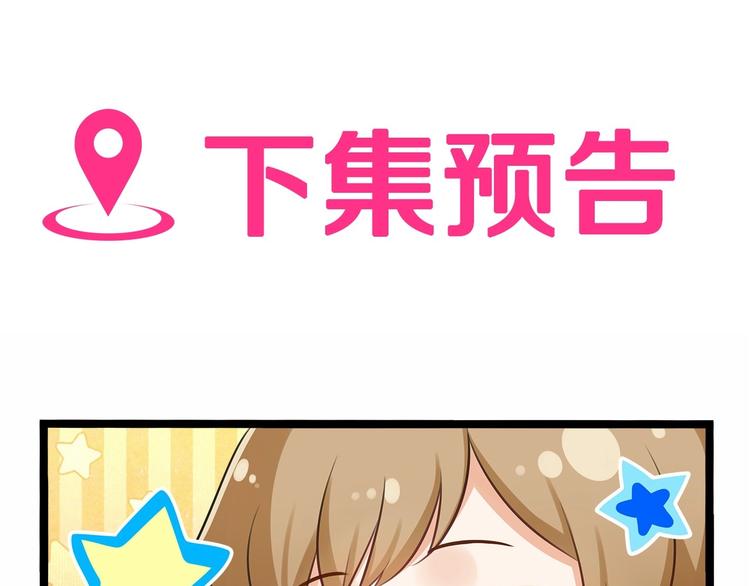 第4话 那些家伙休想伤害你！94