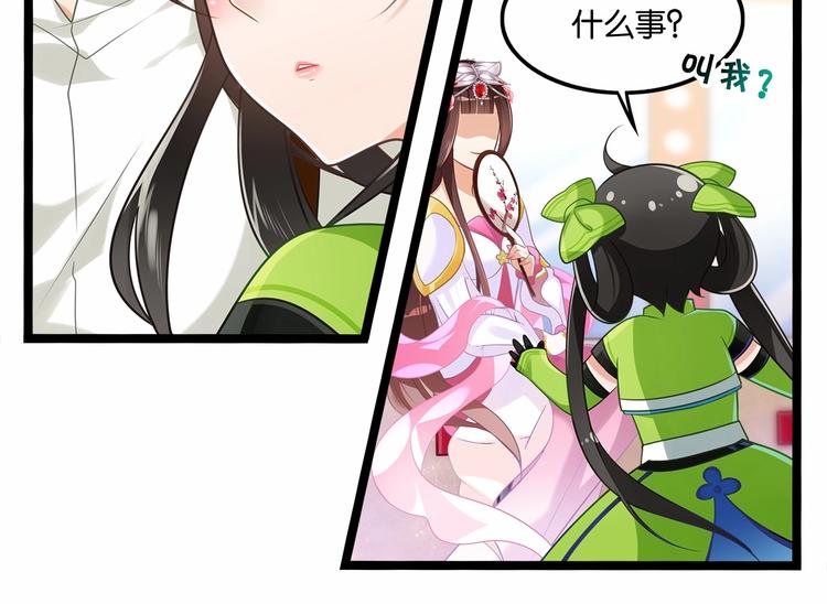 第1话 cosplay全是大佬52
