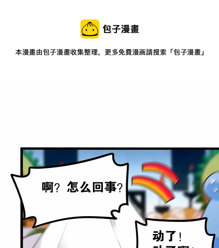 第15话你大爷终究是你大爷90