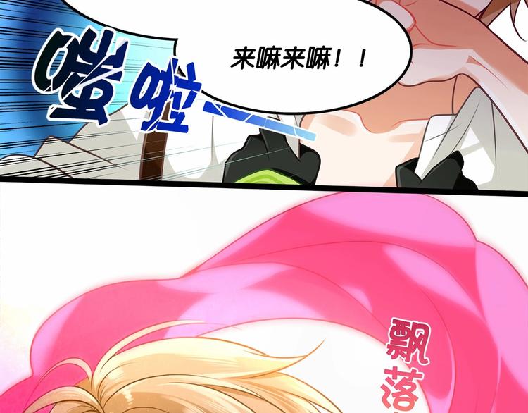 第1话 cosplay全是大佬67