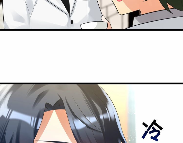 第16话哪个是你对象83