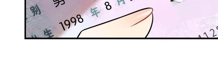 第19话“间接接吻”78