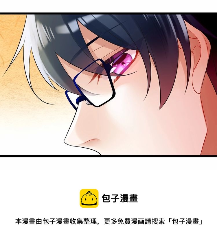 第16话哪个是你对象40