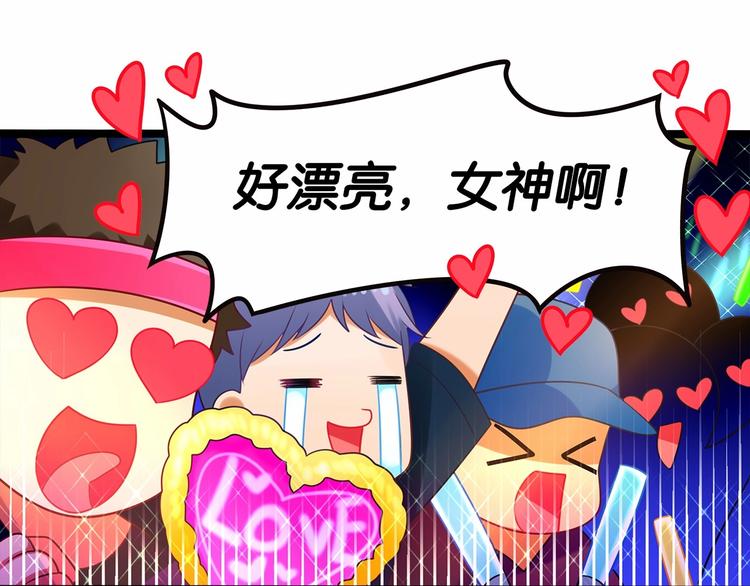 第3话 传说中的“伟哥”70