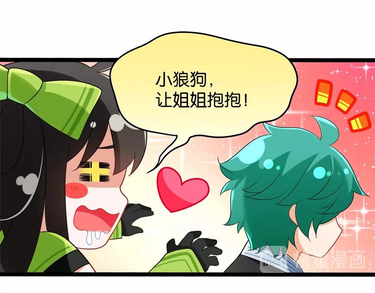 第4话 那些家伙休想伤害你！48