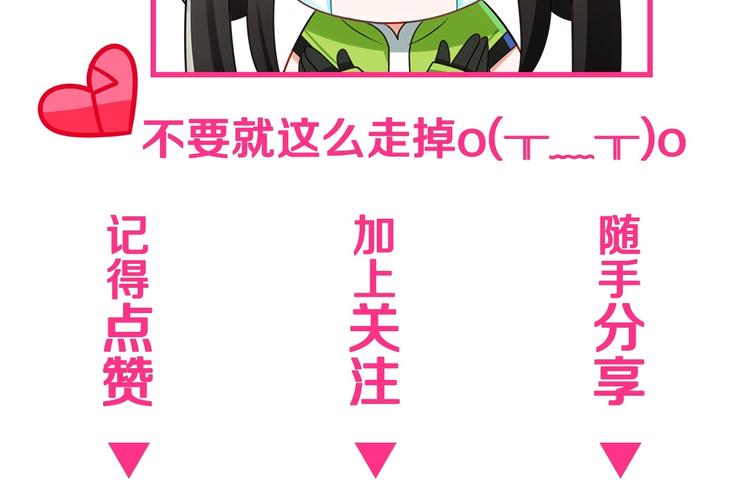 第1话 cosplay全是大佬90