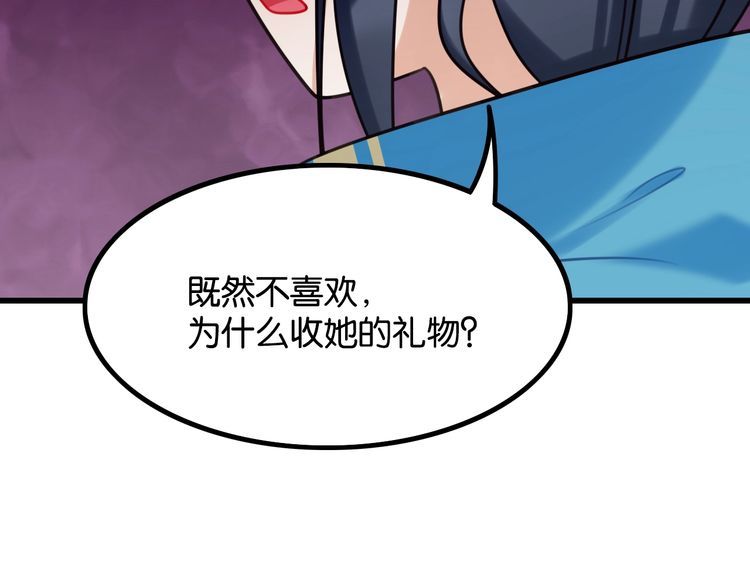 完结篇偏偏喜欢你28