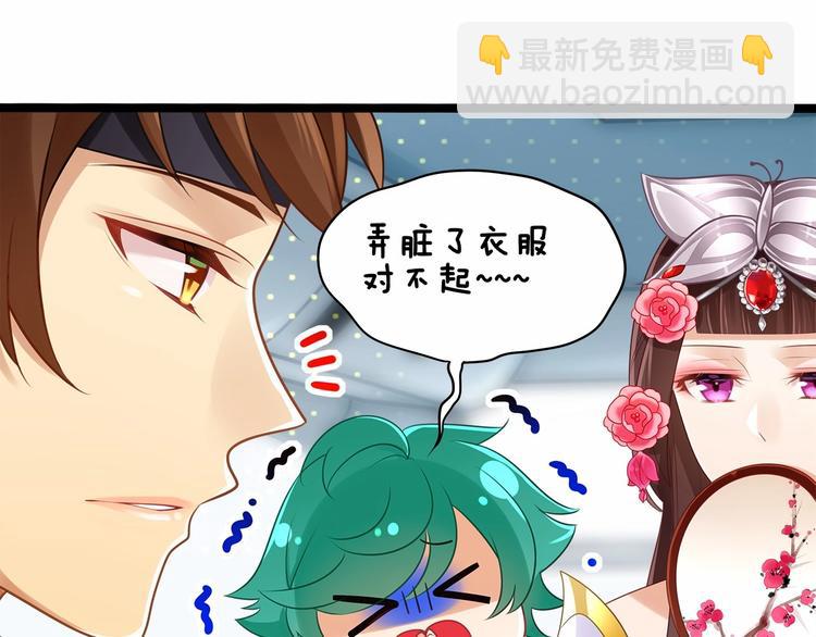 第3话 传说中的“伟哥”61