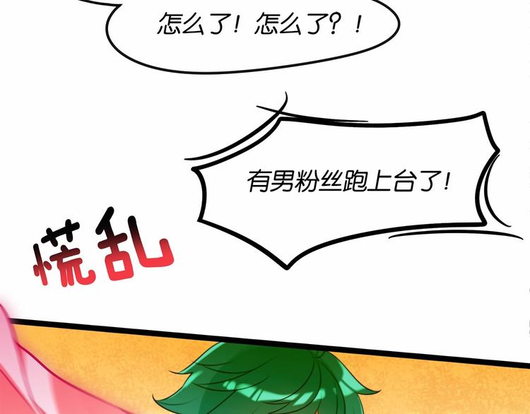 第3话 传说中的“伟哥”80