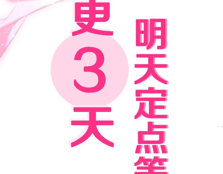 第2话 客串庄周好刺激！93