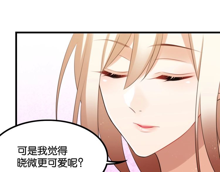 第20话女神卸妆84