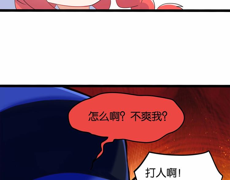第10话 “他”是我女朋友！29