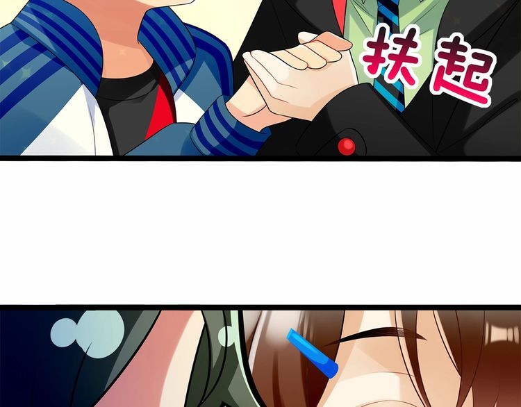 第14话鸿门宴89