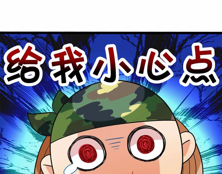 第4话 那些家伙休想伤害你！41