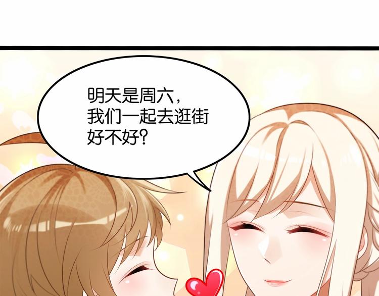 第7话 女人的尊严已破碎41
