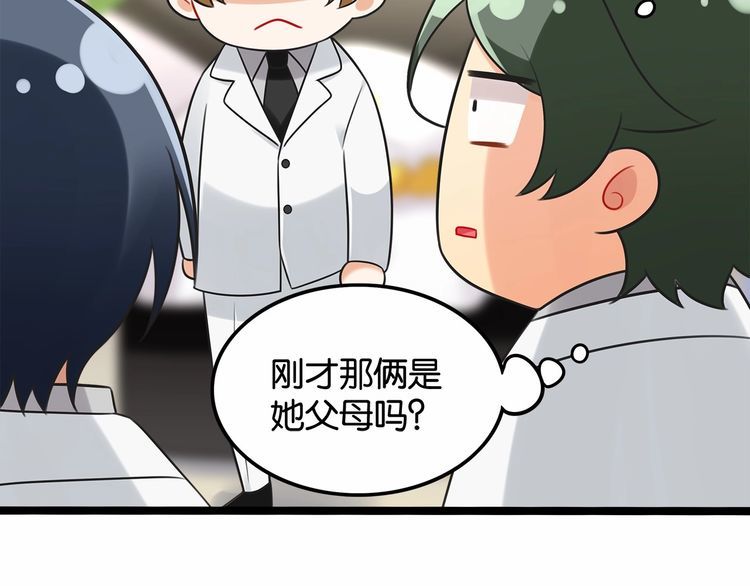 第15话你大爷终究是你大爷56