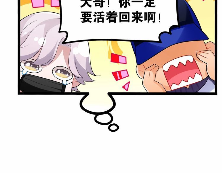 第14话鸿门宴59