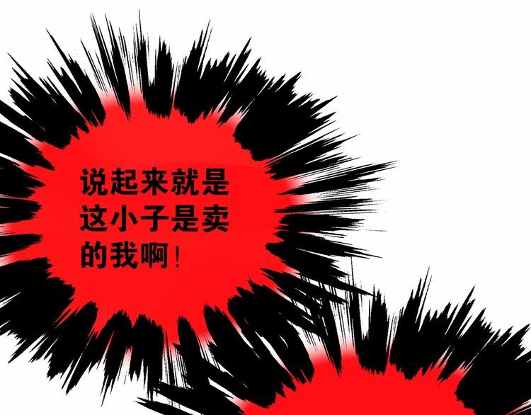 第14话鸿门宴98