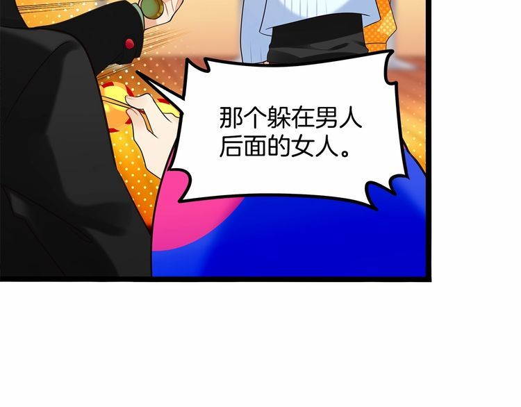 第12话我与校草单独相处68