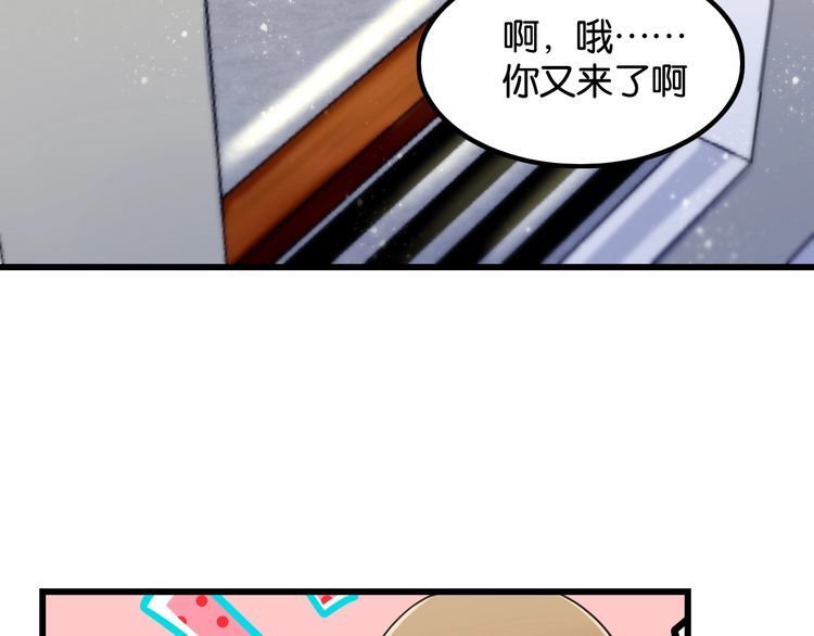 完结篇偏偏喜欢你6
