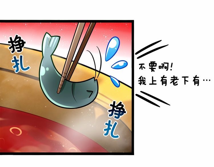 第14话鸿门宴8