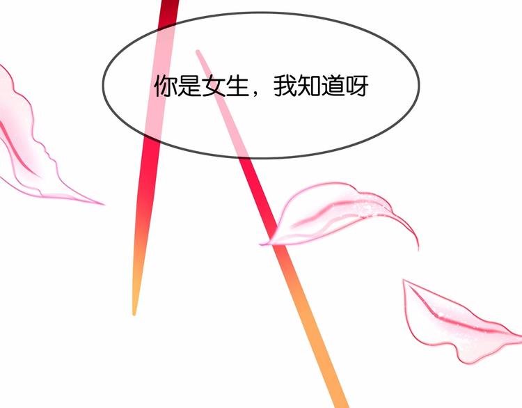 第3话 传说中的“伟哥”21