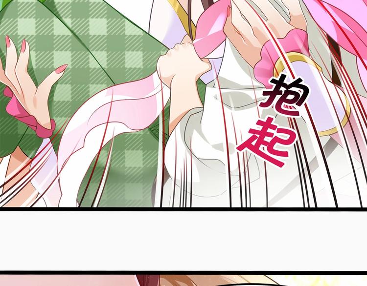 第1话 cosplay全是大佬77