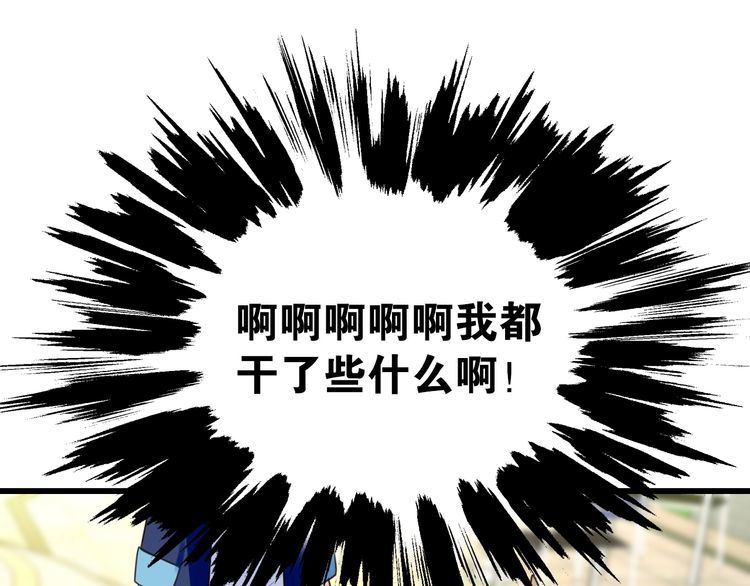 第29话约会中的意外11