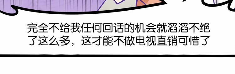 第1话 cosplay全是大佬49