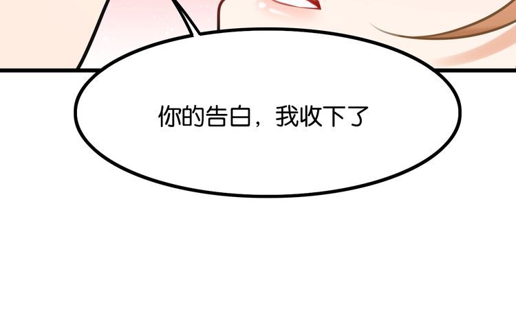 第29话约会中的意外37