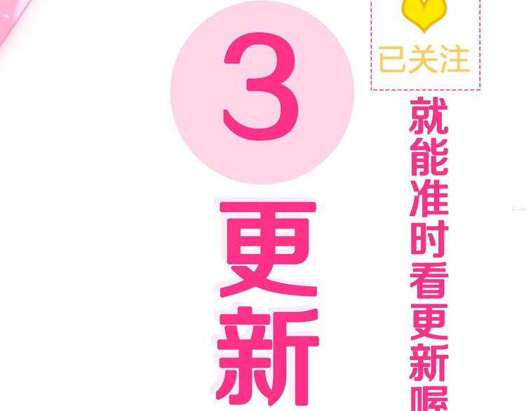 第5话 组建女子天团！105
