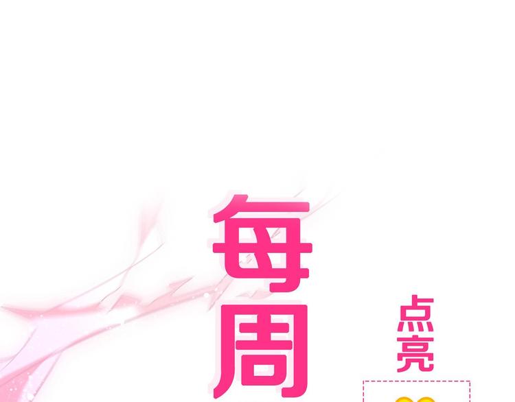 第6话 你是我唯一的公主95
