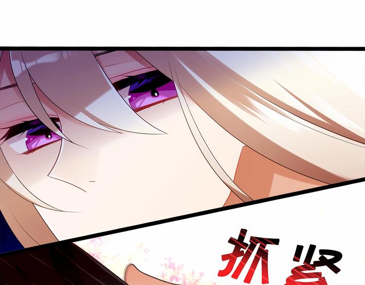 第9话 差点暴露身份10