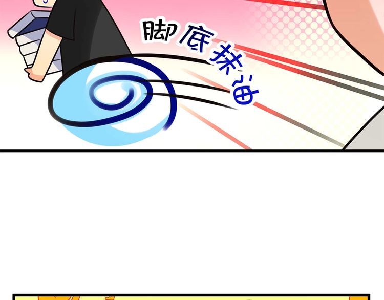 第17话与女神在图书馆学习…94