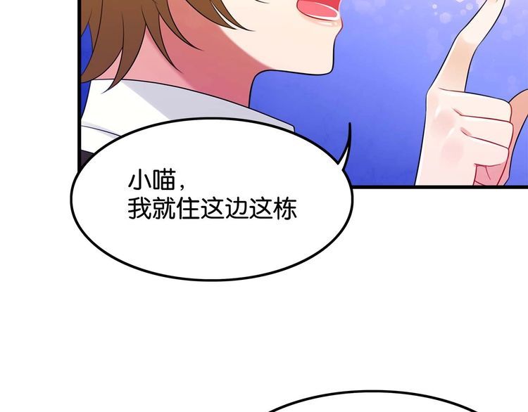 第18话放暑假39