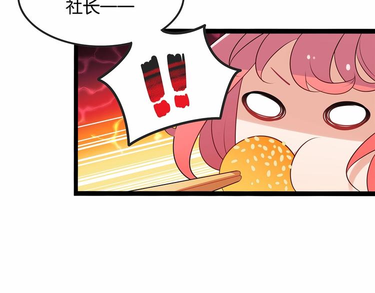 第6话 你是我唯一的公主64
