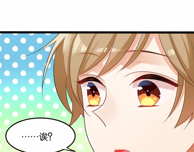 第7话 女人的尊严已破碎87