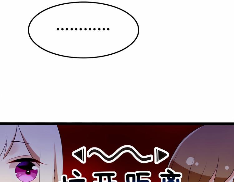 第8话 我对女生动心了？73