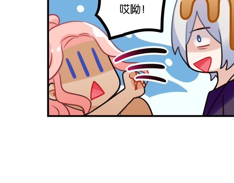 完结篇偏偏喜欢你44